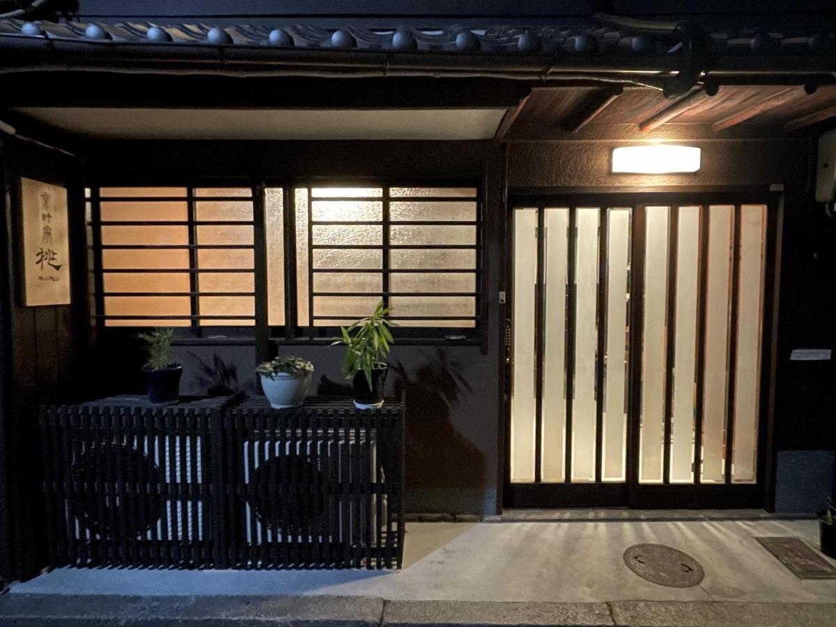 Kyomachiya Momo - Vacation Stay 29895V Kyoto Bagian luar foto
